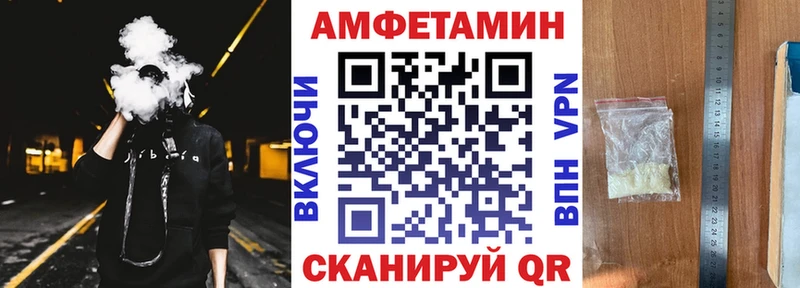 Амфетамин Premium  наркошоп  ссылка на мегу ТОР  Волоколамск 