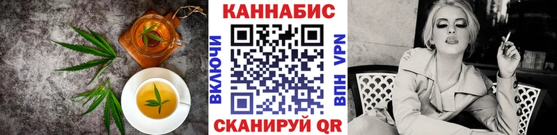 где найти Волоколамск Печенье с ТГК марихуана