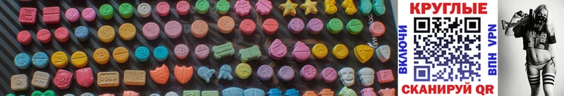 Ecstasy 300 mg  площадка состав  Волоколамск 