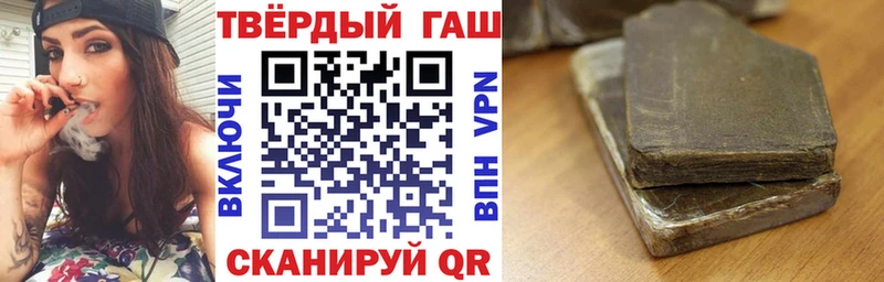 Гашиш 40% ТГК  Волоколамск 
