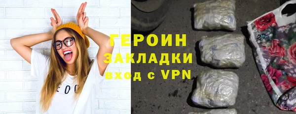 бутират Абдулино