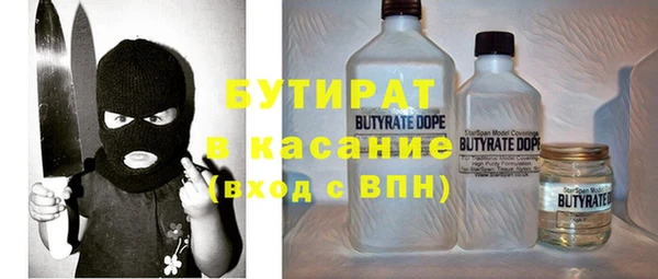 альфа пвп VHQ Абинск