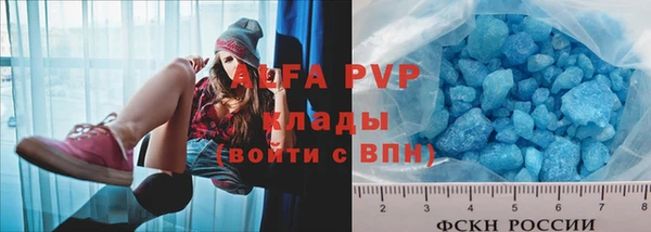 MDMA Premium VHQ Алзамай