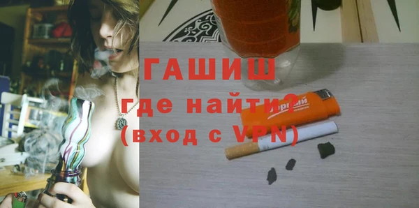 альфа пвп VHQ Абаза