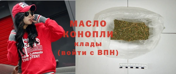 альфа пвп VHQ Абинск