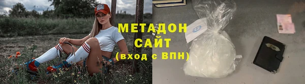 бутират Абдулино
