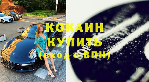 альфа пвп VHQ Абинск