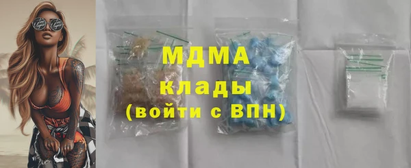 альфа пвп VHQ Абинск