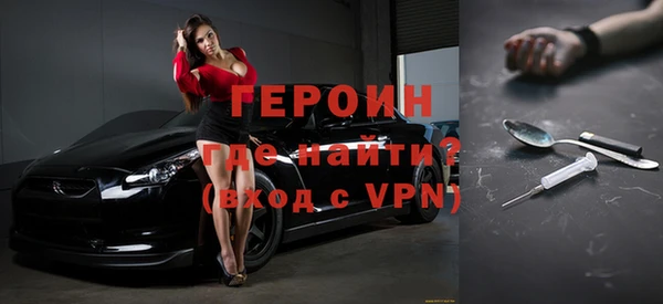 бутират Абдулино