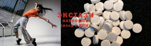бутират Абдулино