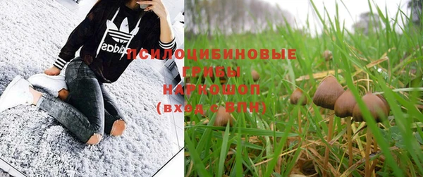 альфа пвп VHQ Абаза