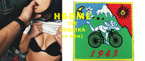 альфа пвп VHQ Абаза