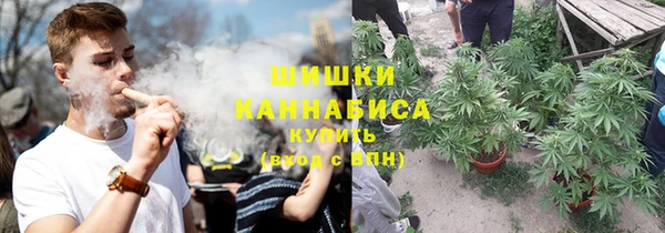 альфа пвп VHQ Абинск