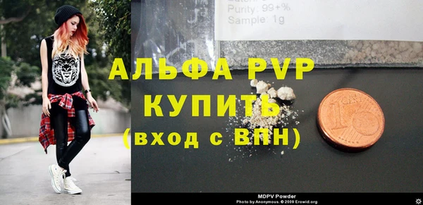альфа пвп VHQ Абинск