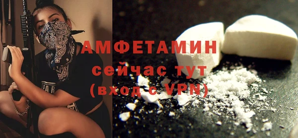 бутират Абдулино
