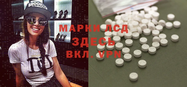 альфа пвп VHQ Абаза