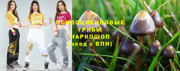альфа пвп VHQ Абаза
