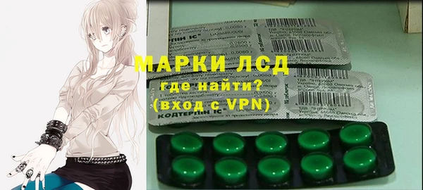 альфа пвп VHQ Абинск