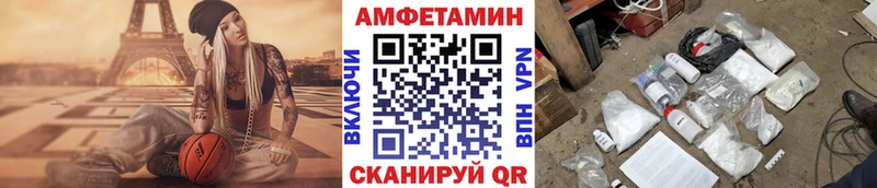 Метамфетамин витя  Волоколамск 