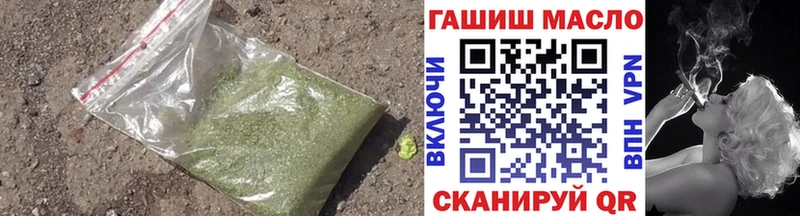 Дистиллят ТГК концентрат  блэк спрут как зайти  Волоколамск 