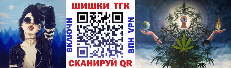 Бошки Шишки Amnesia Волоколамск