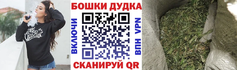 Шишки марихуана Bruce Banner  Волоколамск 